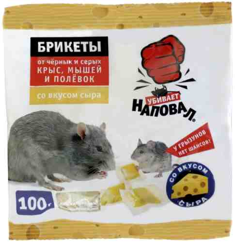 Средство от грызунов Наповал Тесто-брикеты от крыс и мышей со вкусом сыра 100г арт. 1213900