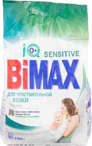 Стиральный порошок BiMax IQ Sensitive для чувствительной кожи автомат 2.4кг арт. 1037684