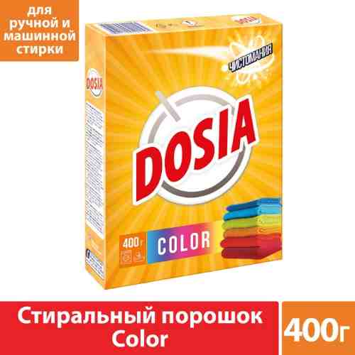 Стиральный порошок Dosia Automat Color 400г арт. 344113