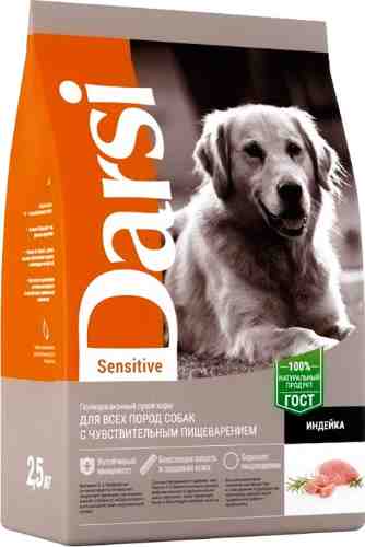 Сухой корм для собак Darsi Sensitive Индейка 2.5кг арт. 1214137