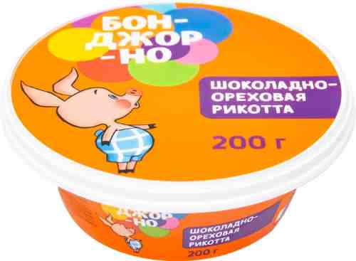 Сыр Бонджорно Шоколадно-ореховая рикотта 35% 200г арт. 1009690