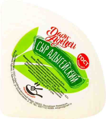 Сыр Дары Адыгеи Адыгейский 45% 0.3-0.4кг арт. 1034196