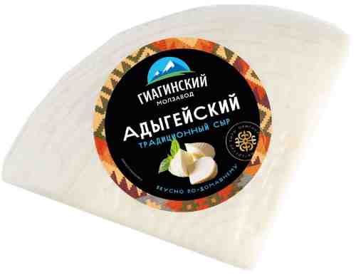 Сыр Гиагинский Адыгейский 40% 0.2-0.8кг арт. 423911