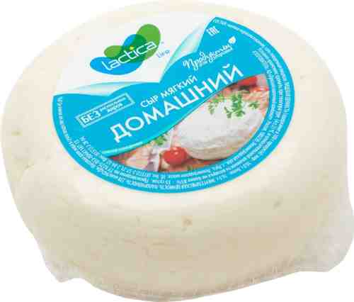 Сыр Lactica Домашний мягкий 45% 350г арт. 671812