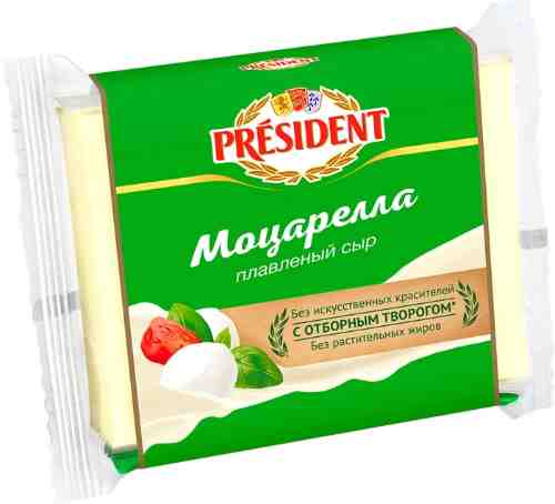 Сыр плавленый President Моцарелла 45% 150г арт. 304840