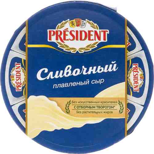 Сыр плавленый President Сливочный 45% 140г арт. 314174