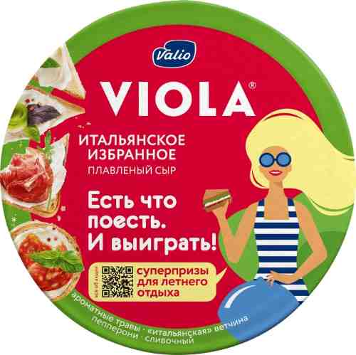Сыр плавленый Viola ассорти Итальянское избранное 45% 130г арт. 553498