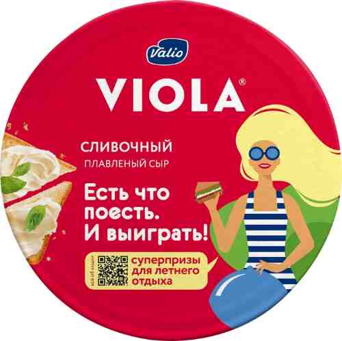 Сыр плавленый Viola Сливочный 45% 130г арт. 556856