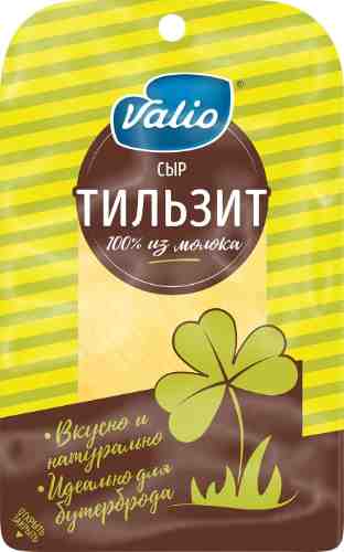 Сыр Valio Тильзит 45% 120г арт. 671777
