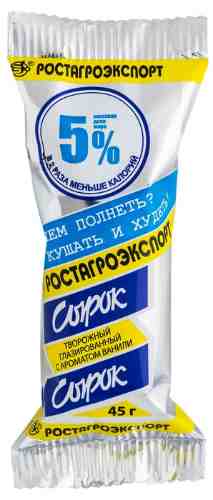 Сырок глазированный Ростагроэкспорт с ванилином 5% 45г арт. 308234