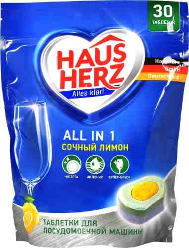 Таблетки для посудомоечных машин Haus Herz All in 1 Лимон 30 таблеток арт. 1181259