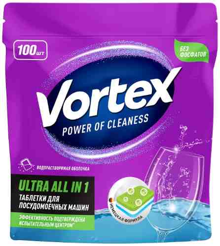 Таблетки для посудомоечных машин Vortex Ultra All in 1 Эко 100шт арт. 998063