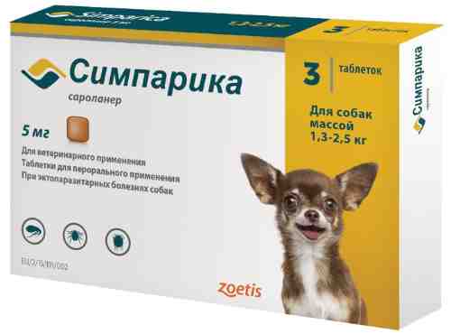Таблетки для собак Zoetis Симпарика при экзопаразитарных болезнях 1.3-2.5кг 5мг*3таб арт. 1079015