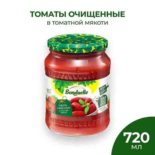 Томаты Bonduelle очищенные в томатной мякоти 720мл арт. 548543
