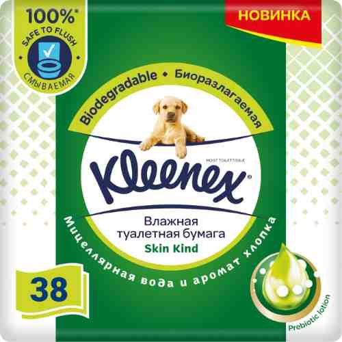 Туалетная бумага Kleenex Classic Skin Kind влажная 38 листов арт. 1179911