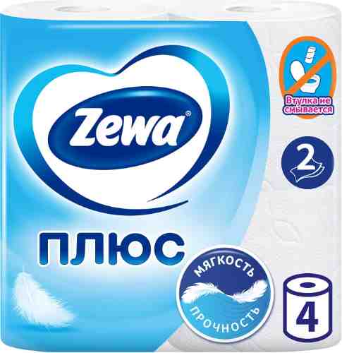 Туалетная бумага Zewa Плюс Белая 4 рулона 2 слоя арт. 307432