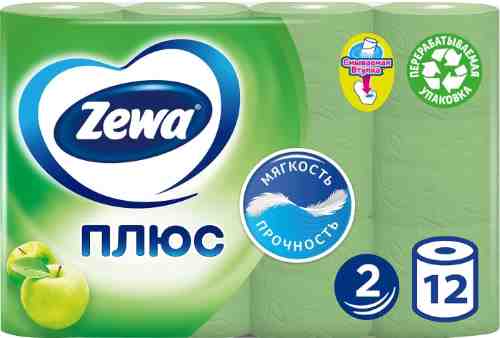 Туалетная бумага Zewa Плюс Яблоко 12 рулонов 2 слоя арт. 992471