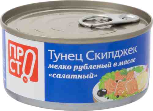 Тунец ПРОСТО Скипджек салатный мелко рубленный в масле 185г арт. 870260