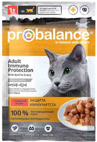 Влажный корм для кошек Probalance с говядиной 85г арт. 1120139
