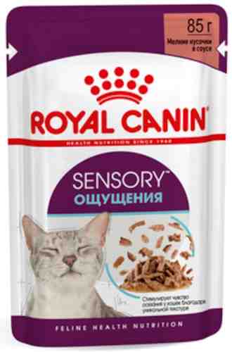 Влажный корм для кошек Royal Canin Sensory Ощущения 85г (упаковка 12 шт.) арт. 1133460pack