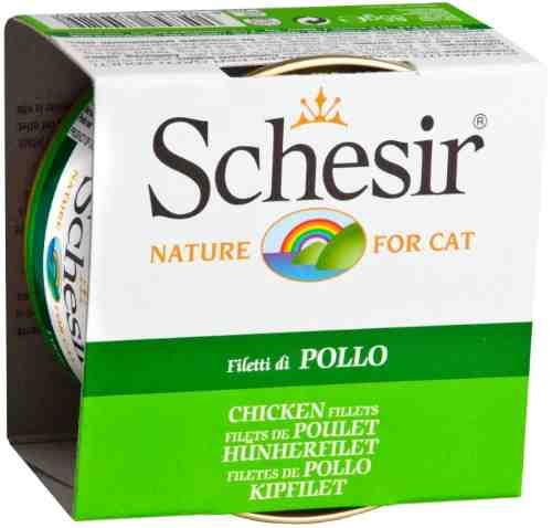 Влажный корм для кошек Schesir Филе цыпленка 85г (упаковка 20 шт.) арт. 716677pack
