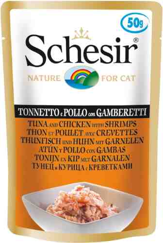 Влажный корм для кошек Schesir Тунец цыпленок с креветками 50г арт. 716692