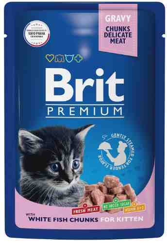 Влажный корм для котят Brit Premium с белой рыбой в соусе 85г арт. 1178393