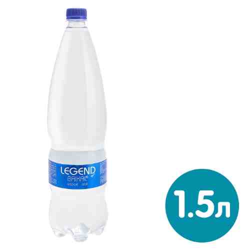 Вода Legend of Baikal питьевая негазированная 1.5л арт. 1027057