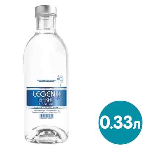 Вода Legend of Baikal питьевая негазированная 330мл арт. 1027062