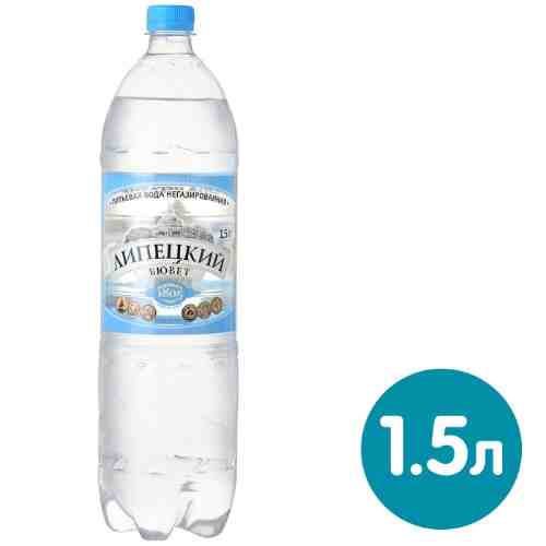 Вода Липецкий бювет питьевая негазированная 1.5л арт. 341996