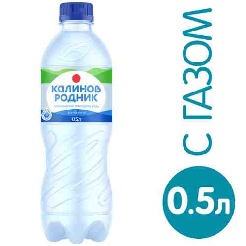 Вода питьевая Калинов Родник газированная 500мл арт. 341869