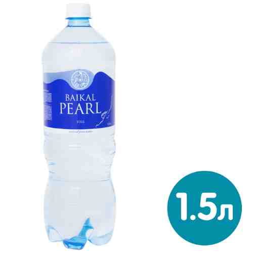 Вода Жемчужина Байкала природная питьевая негазированная 1.5л арт. 1006807