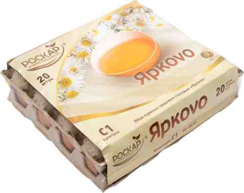 Яйца Роскар Яркоvо С1 коричневые 20шт арт. 448863
