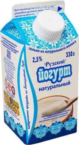 Йогурт питьевой Рузский Натуральный 2.5% 330г арт. 307149