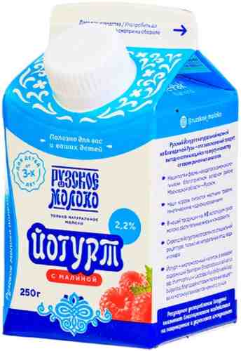 Йогурт питьевой Рузский с малиной 2.2% 250г арт. 867222