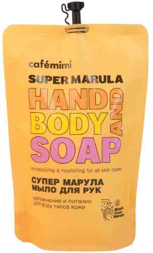 Жидкое мыло для рук Cafe Mimi Супер Марула 450мл арт. 1046414