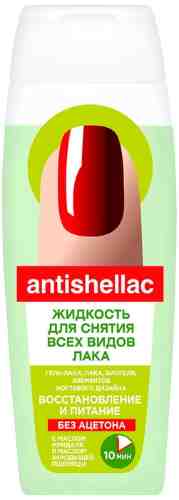 Жидкость для снятия лака Antishellac Восстановление и питание без ацетона с маслом миндаля 110мл арт. 1180155