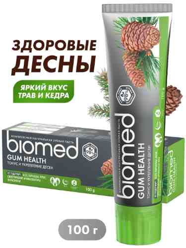 Зубная паста Biomed Gum Health 100г арт. 1004637