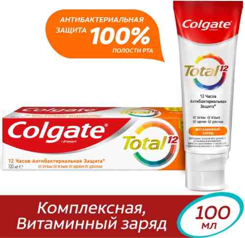 Зубная паста Colgate Total 12 Витаминный заряд антибактериальная 100мл арт. 1180515
