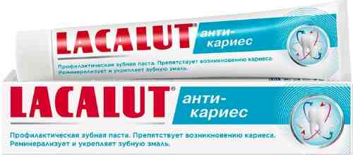 Зубная паста Lacalut Анти-кариес 75мл арт. 519412