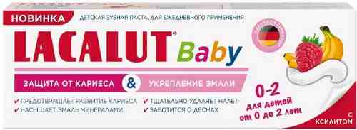 Зубная паста Lacalut Baby от 0 до 2 лет детская 65г арт. 1208031
