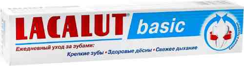 Зубная паста Lacalut Basic 75мл арт. 305503