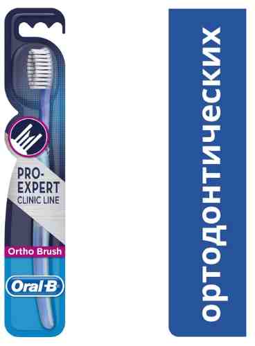 Зубная щетка Oral-B Pro-Expert Clinic Line мягкая в ассортименте арт. 691968